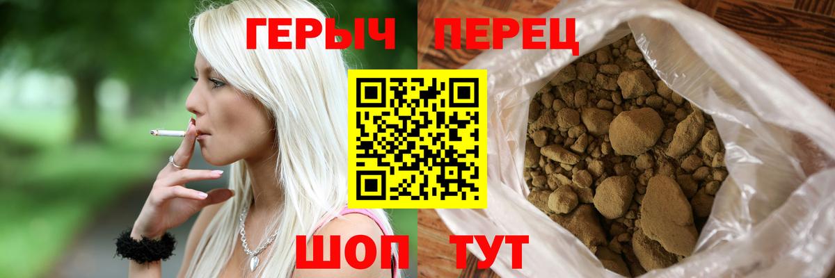 ГЕРОИН  ГЕРОИН афганец  Вход с VPN  Волжск 