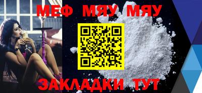 ешки Анжеро-Судженск