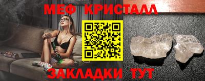 прущий лед Ангарск