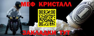 ешки Анжеро-Судженск