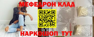 ешки Анжеро-Судженск
