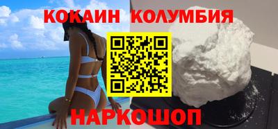 прущий лед Ангарск