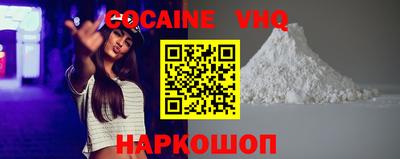 прущий лед Ангарск
