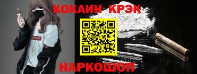 ешки Анжеро-Судженск