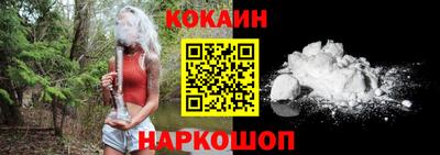 прущий лед Ангарск