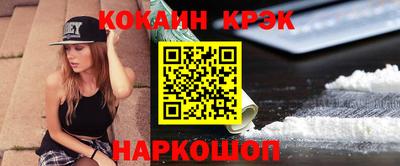 амфетамин Анапа