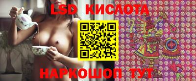 прущий лед Ангарск