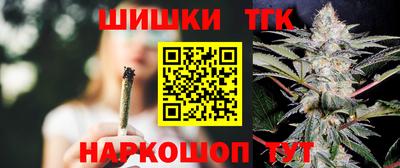 амфетамин Анапа