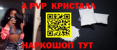 ешки Анжеро-Судженск