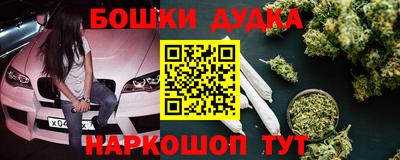 амфетамин Анапа