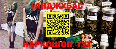 амфетамин Анапа