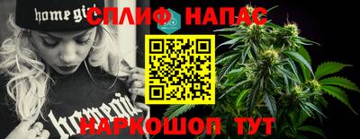 прущий лед Ангарск