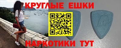 ешки Анжеро-Судженск