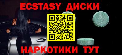 ешки Анжеро-Судженск