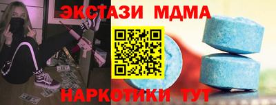 прущий лед Ангарск