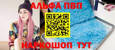 ешки Анжеро-Судженск