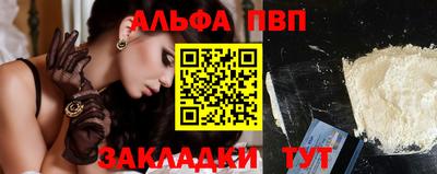 прущий лед Ангарск