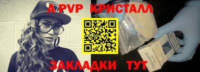 ешки Анжеро-Судженск