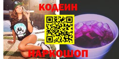 амфетамин Анапа