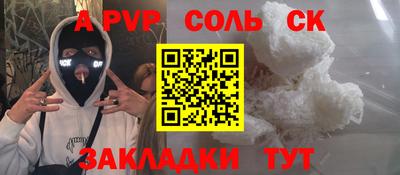 ешки Анжеро-Судженск
