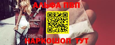 амфетамин Анапа