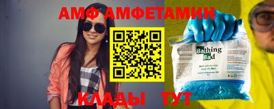 прущий лед Ангарск