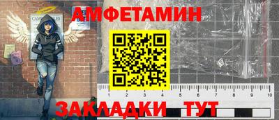 амфетамин Анапа