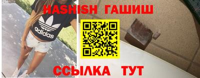 амфетамин Анапа