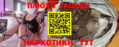 амфетамин Анапа