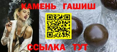 прущий лед Ангарск