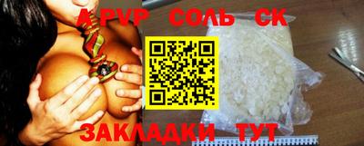 ешки Анжеро-Судженск