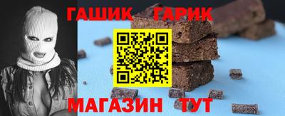 прущий лед Ангарск