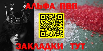 амфетамин Анапа