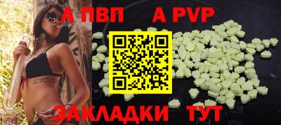 ешки Анжеро-Судженск
