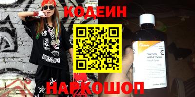 прущий лед Ангарск