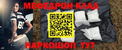амфетамин Анапа