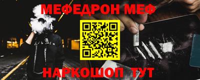ешки Анжеро-Судженск