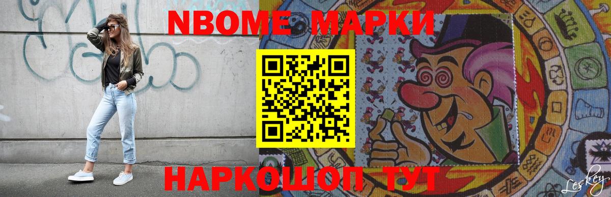 LSD-25 экстази ecstasy Волжск