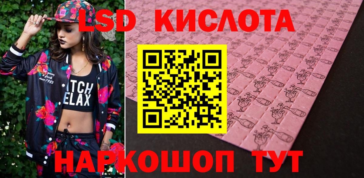 Волжск  Марки N-bome  Вход с VPN  Марки N-bome 1500мкг 