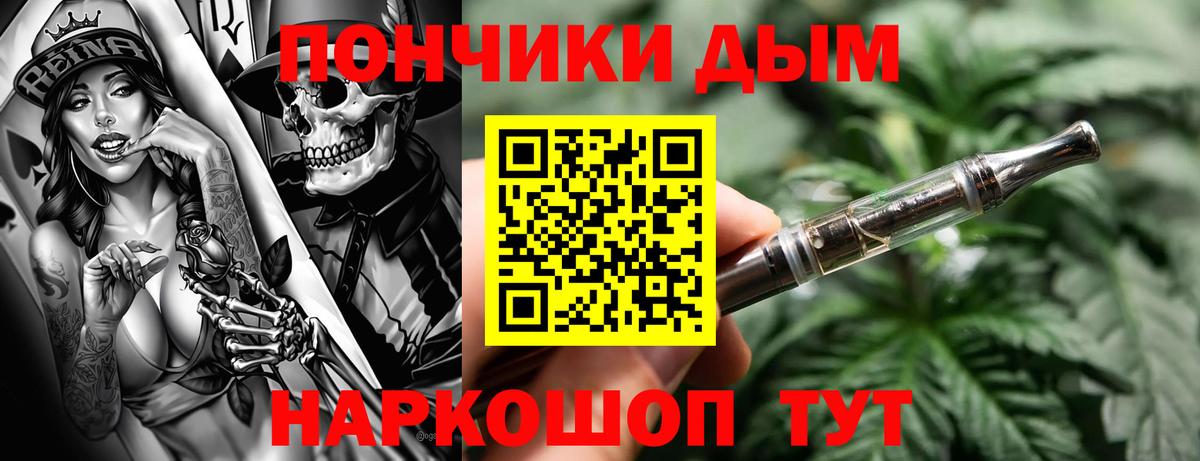 Марихуана VHQ Волжск