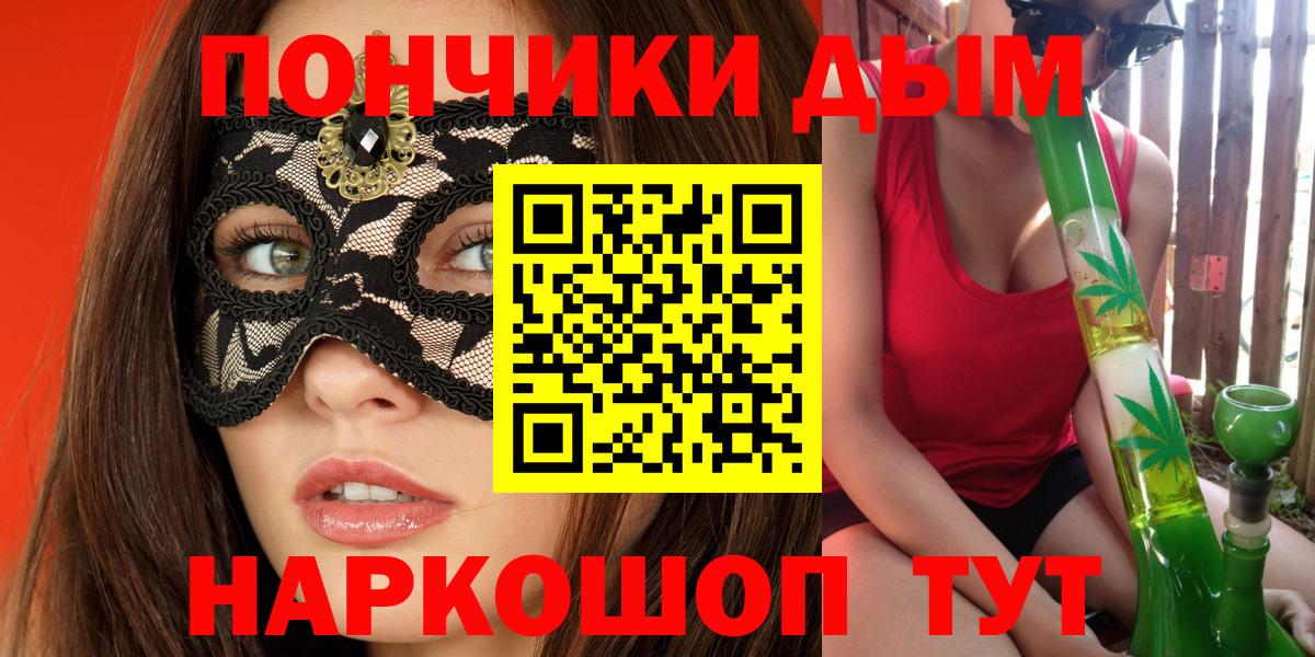 МАРИХУАНА LSD WEED  Бошки марихуана VHQ  Вход с VPN  Волжск  МАРИХУАНА White Widow 